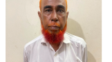 রাঙামাটিতে গ্রেপ্তার লংগদু উপজেলা কৃষক লীগের যুগ্ম আহ্বায়ক।