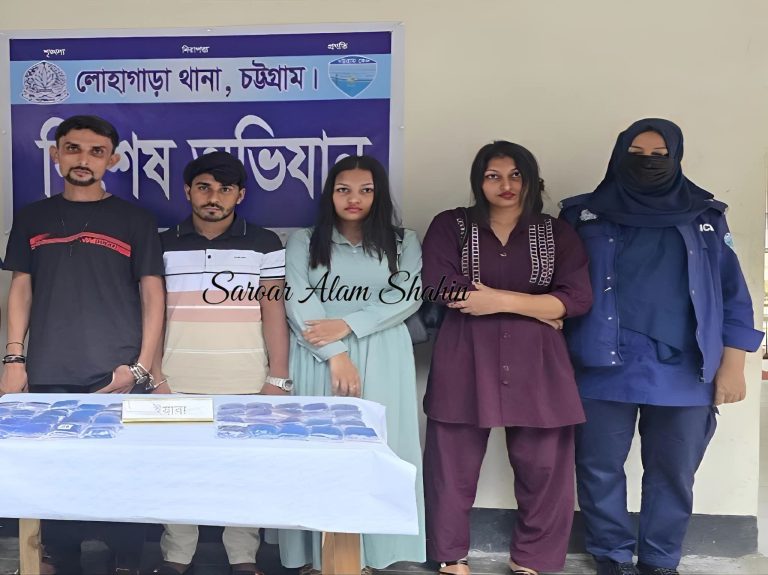 লোহাগাড়ায় সাদিয়া-ইভার প্রাইভেটকারে গোপন চেম্বারে তল্লাশি চালিয়ে ১৬ হাজার ইয়াবা; আটক ৪
