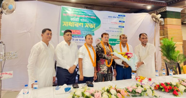রামুতে ইট প্রস্তুতকারক সমিতির নতুন কমিটি গঠন; সভাপতি রফিক, সম্পাদক জামাল
