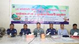 রাঙ্গামাটিতে ১ম কমিউনিটি পুলিশ কাবাডি চ্যাম্পিয়নশিপের ফাইনাল অনুষ্ঠিত