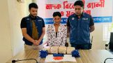 নাইক্ষ্যংছড়িতে পুলিশের বিশেষ অভিযানে ১০ হাজার পিস ইয়াবাসহ মাদক কারবারি আটক