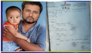 কাউখালীতে জন্মগত হৃদরোগে আক্রান্ত ১১ মাসের শিশু আব্দুল্লাহ, অপারেশনে প্রয়োজন ৬ লাখ টাকা