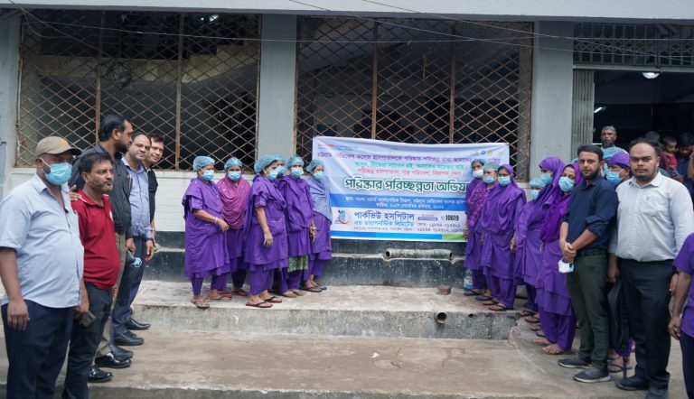 ৬৯তম CMC Day উপলক্ষে চমেক হাসপাতালের ৭৯ নম্বর ওয়ার্ডে পার্কভিউ হসপিটালের বিশেষ পরিচ্ছন্নতা অভিযান