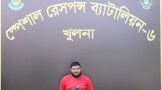খুলনায় আজমুল হত্যা মামলায় আরও এক আসামি গ্রেপ্তার